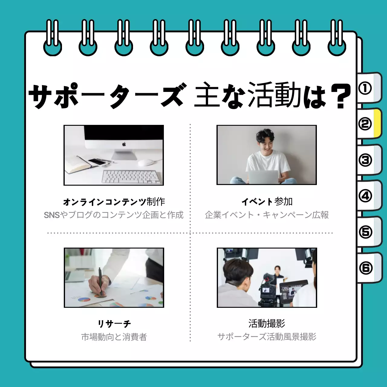 青 シンプル 募集案内 ポスター Instagram カルーセル