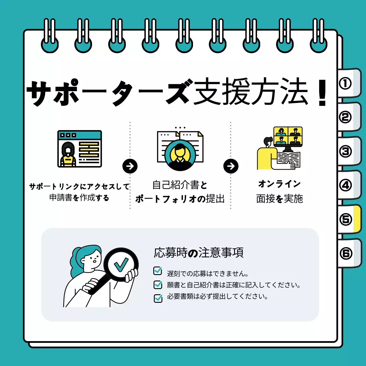 青 シンプル 募集案内 ポスター Instagram カルーセル