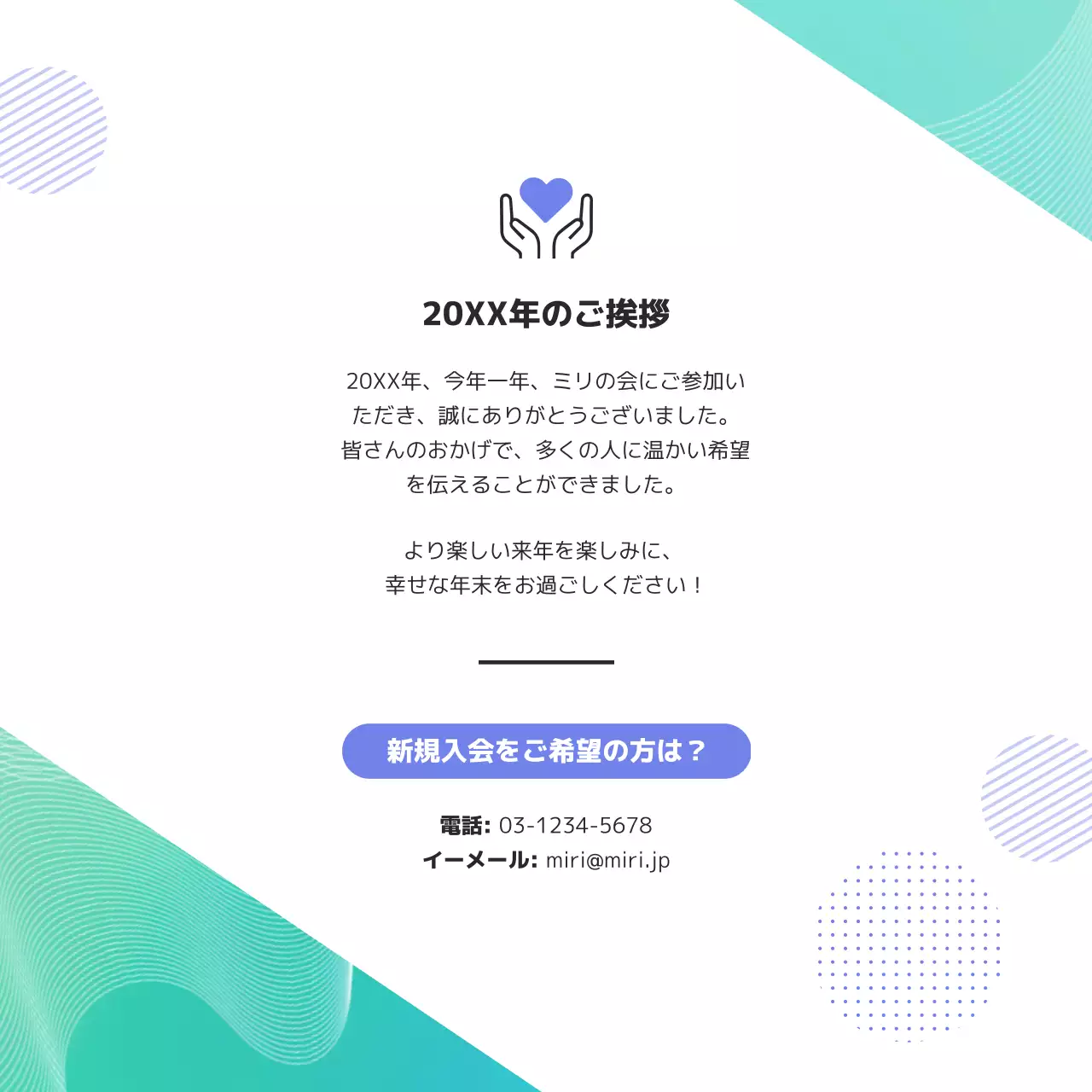 青 シンプル 活動記録 資料 Instagram カルーセル