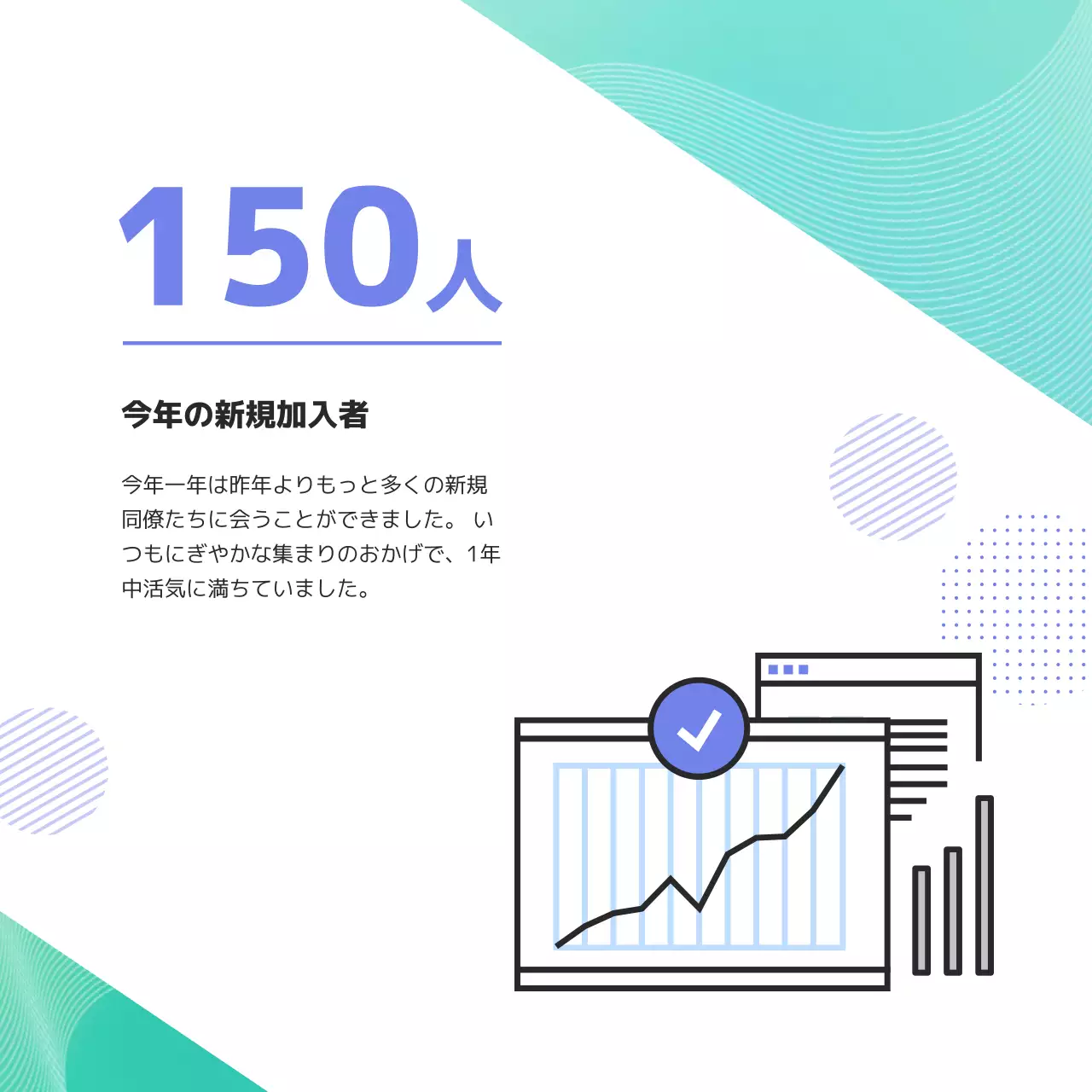 青 シンプル 活動記録 資料 Instagram カルーセル