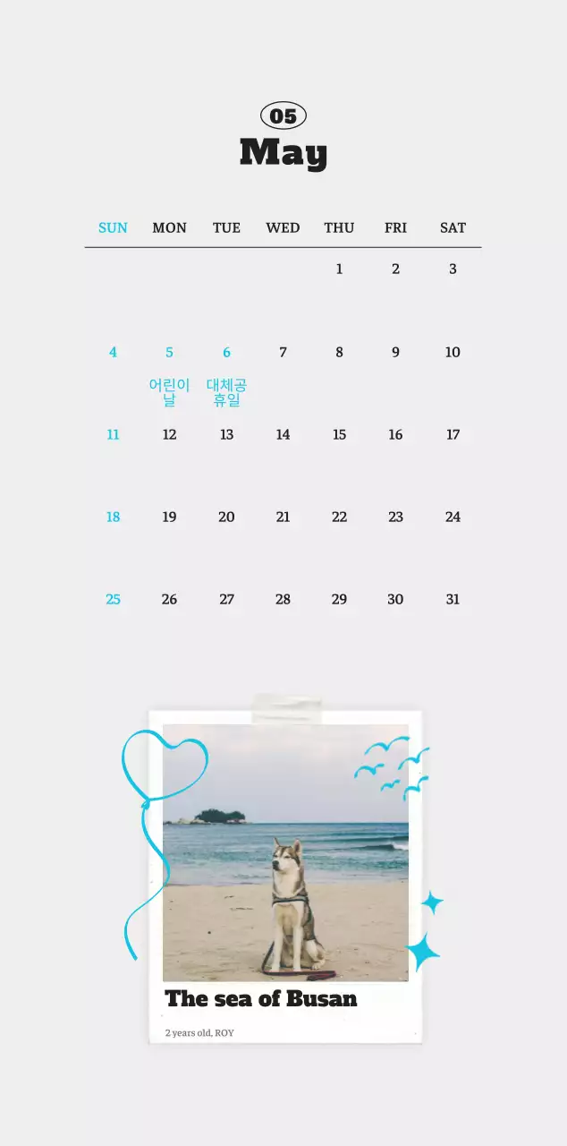 흰색 깔끔 발려동물 포토 캘린더