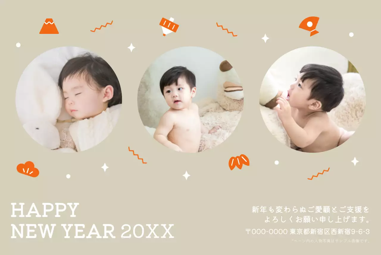 赤 かわいい 赤ちゃん はがき