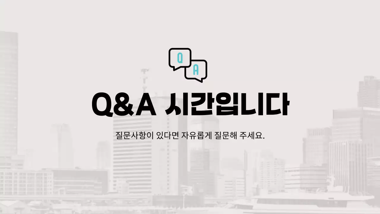 흑백 모던 세미나 안내