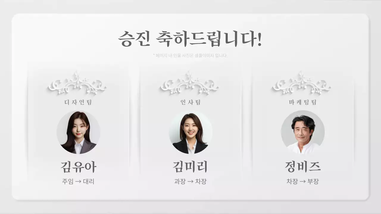 회색 클래식 시무식 행사