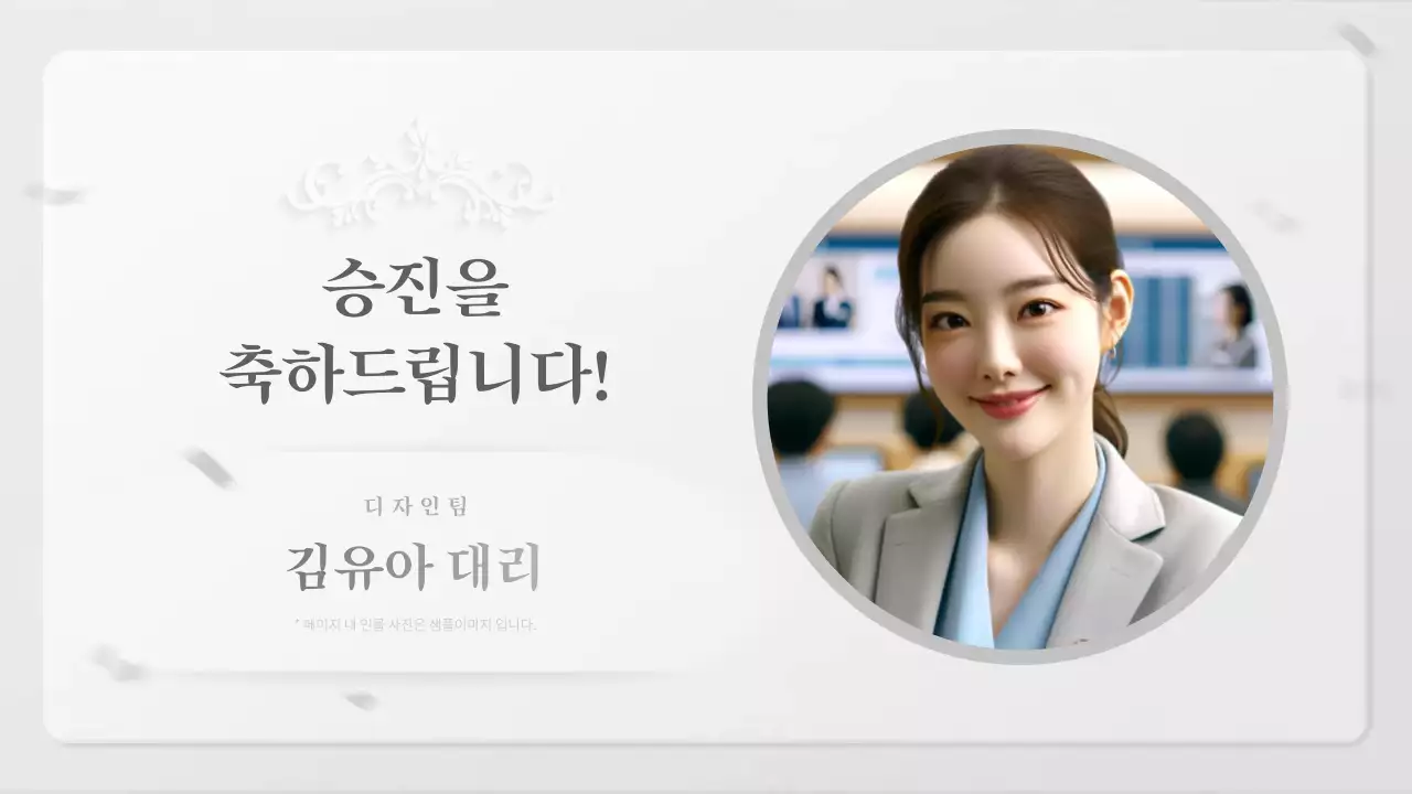 회색 클래식 시무식 행사