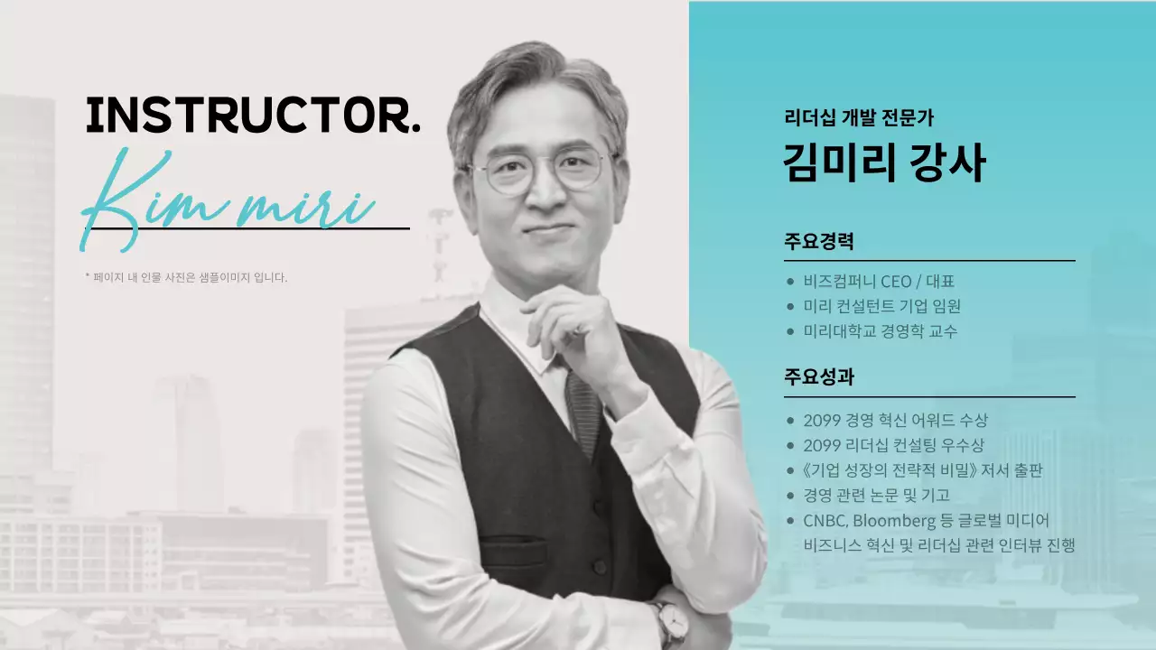 흑백 모던 세미나 안내