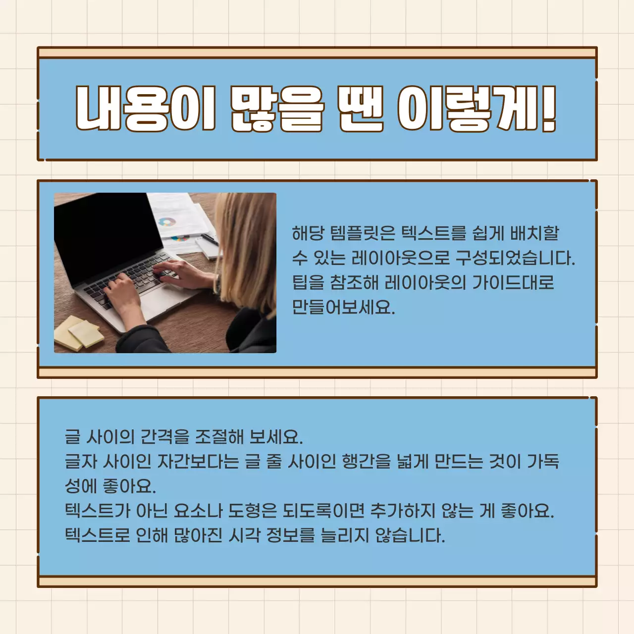 파랑의 깔끔한 텍스트 중심 카드뉴스 모음