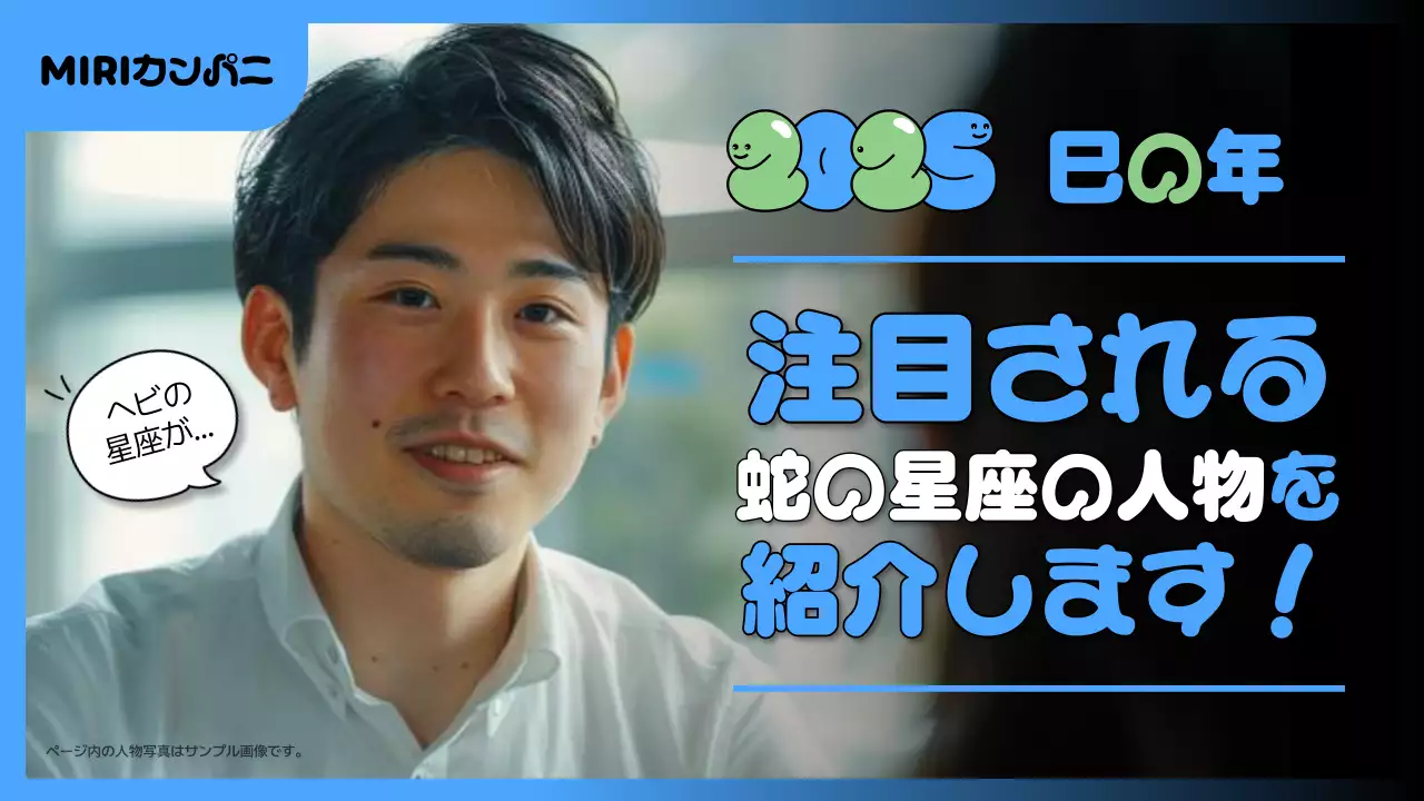 青 シンプル 占い 広告 YouTube サムネイル