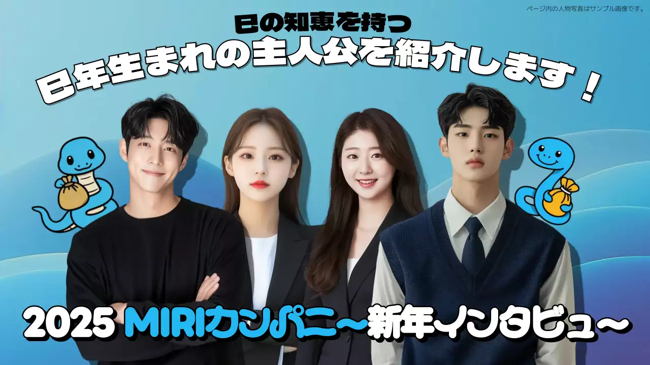 青 モダン インタビュー ポスター YouTube サムネイル