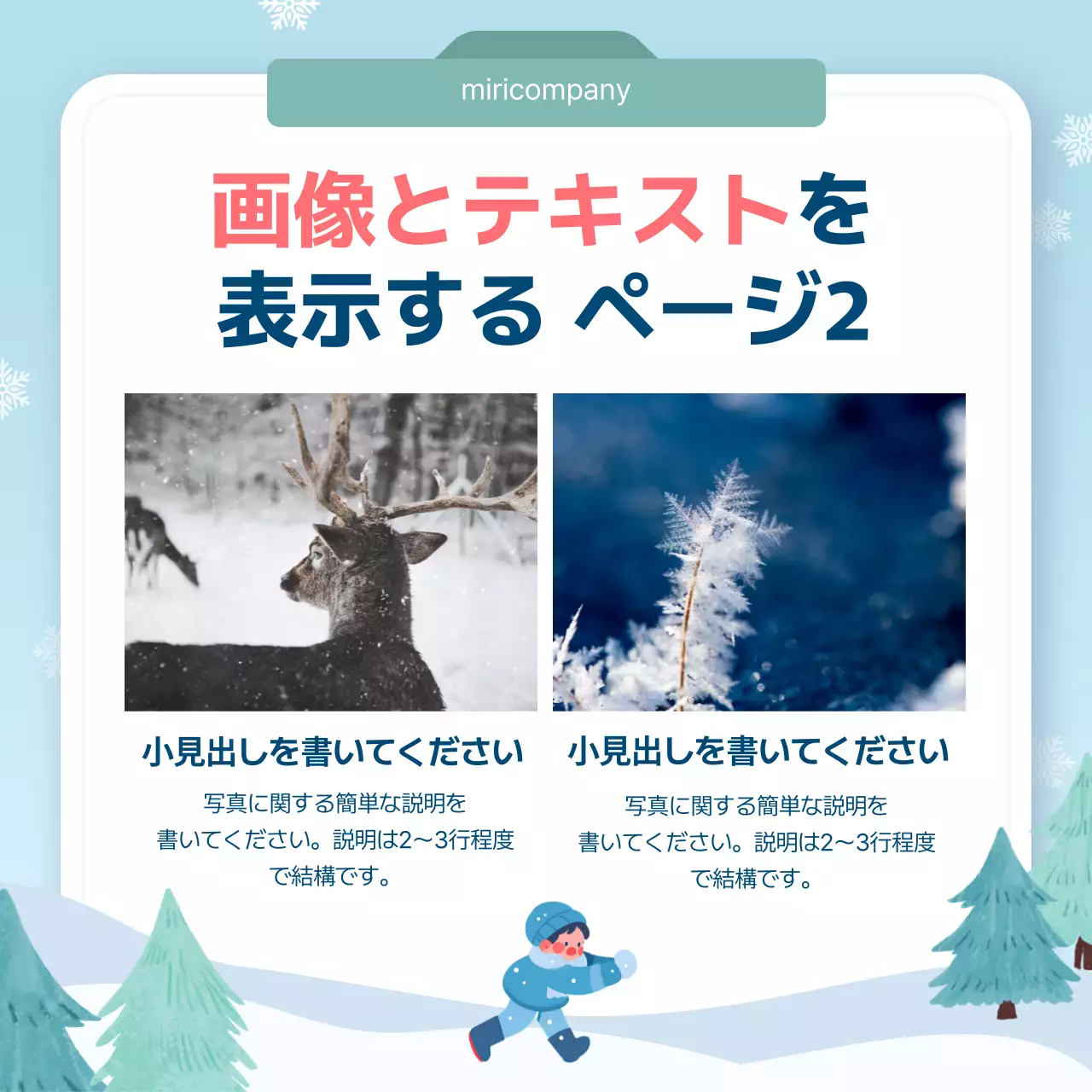 水色 シンプル ドキュメント 企画書 Instagram カルーセル