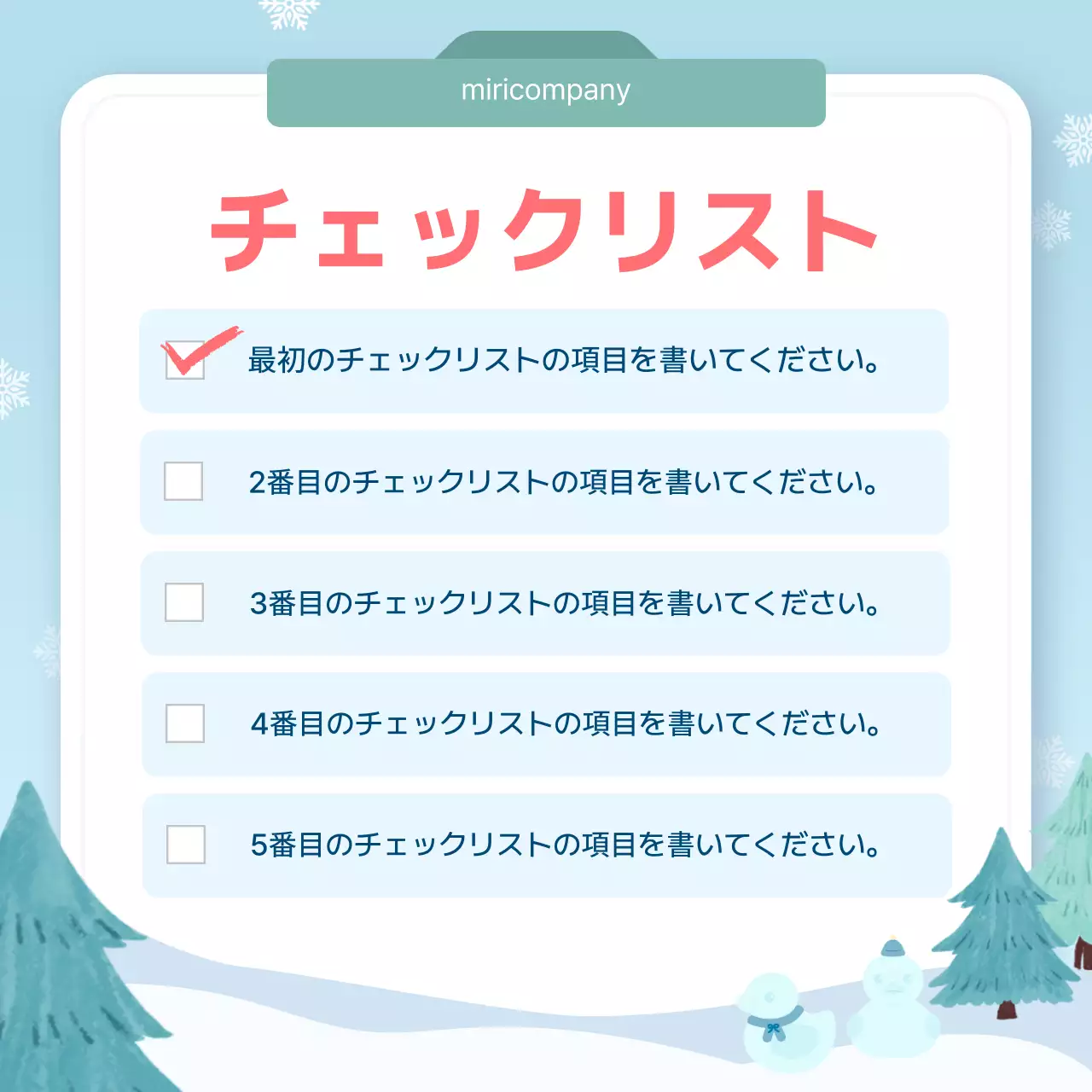 水色 シンプル ドキュメント 企画書 Instagram カルーセル