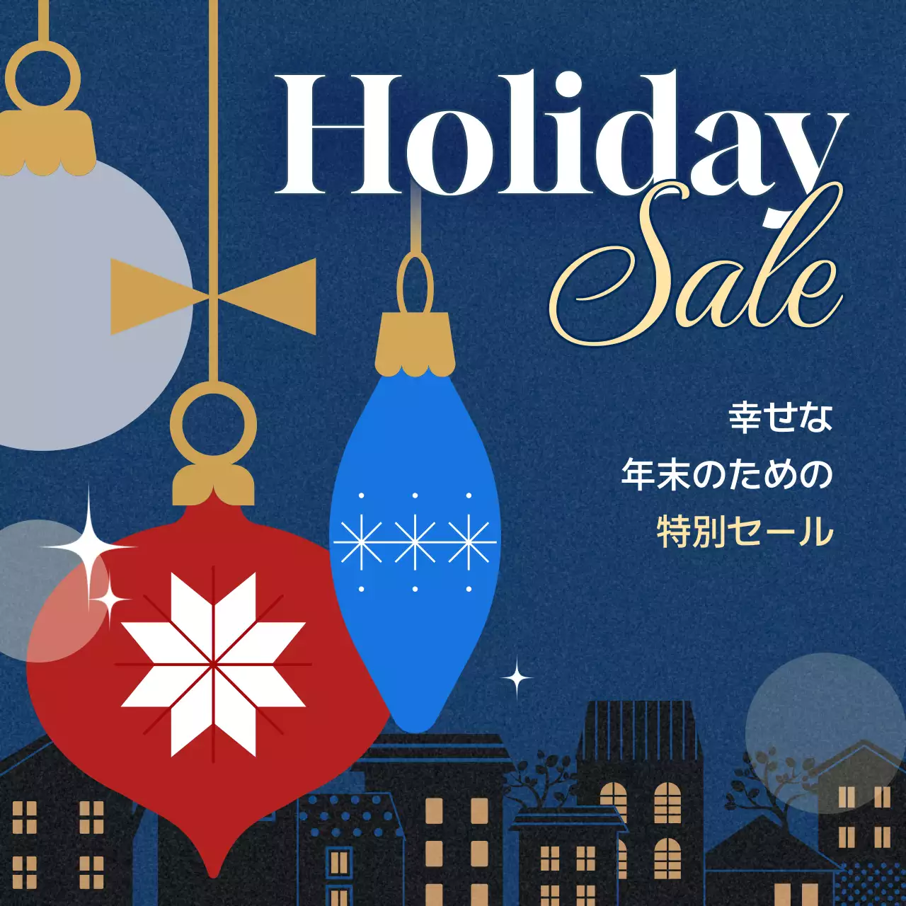 青 シンプル クリスマス イベント 赤 オシャレ 年末 イベント 青 シンプル セール イベント 赤 シンプル 冬 セール 青 シンプル ホリデー セール Instagram カルーセル