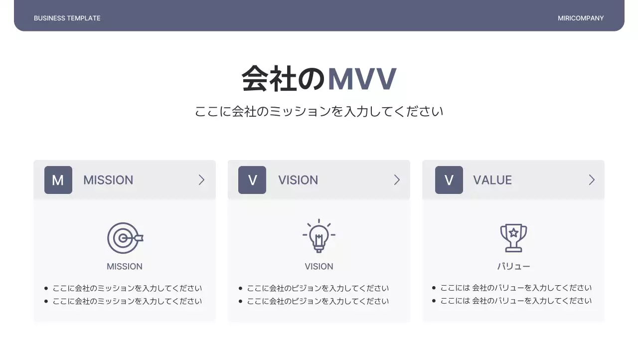 白 モダン 採用 企画書 プレゼンテーション