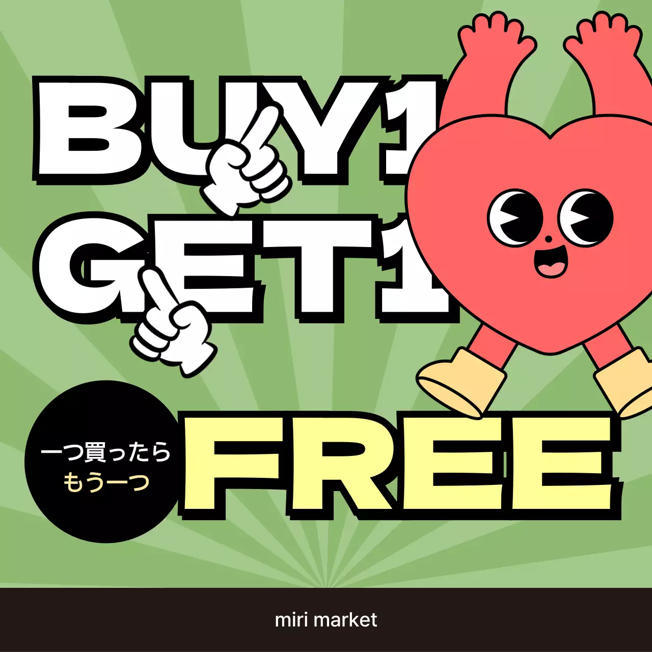 カラフル ポップ イベント 広告 Instagram カルーセル