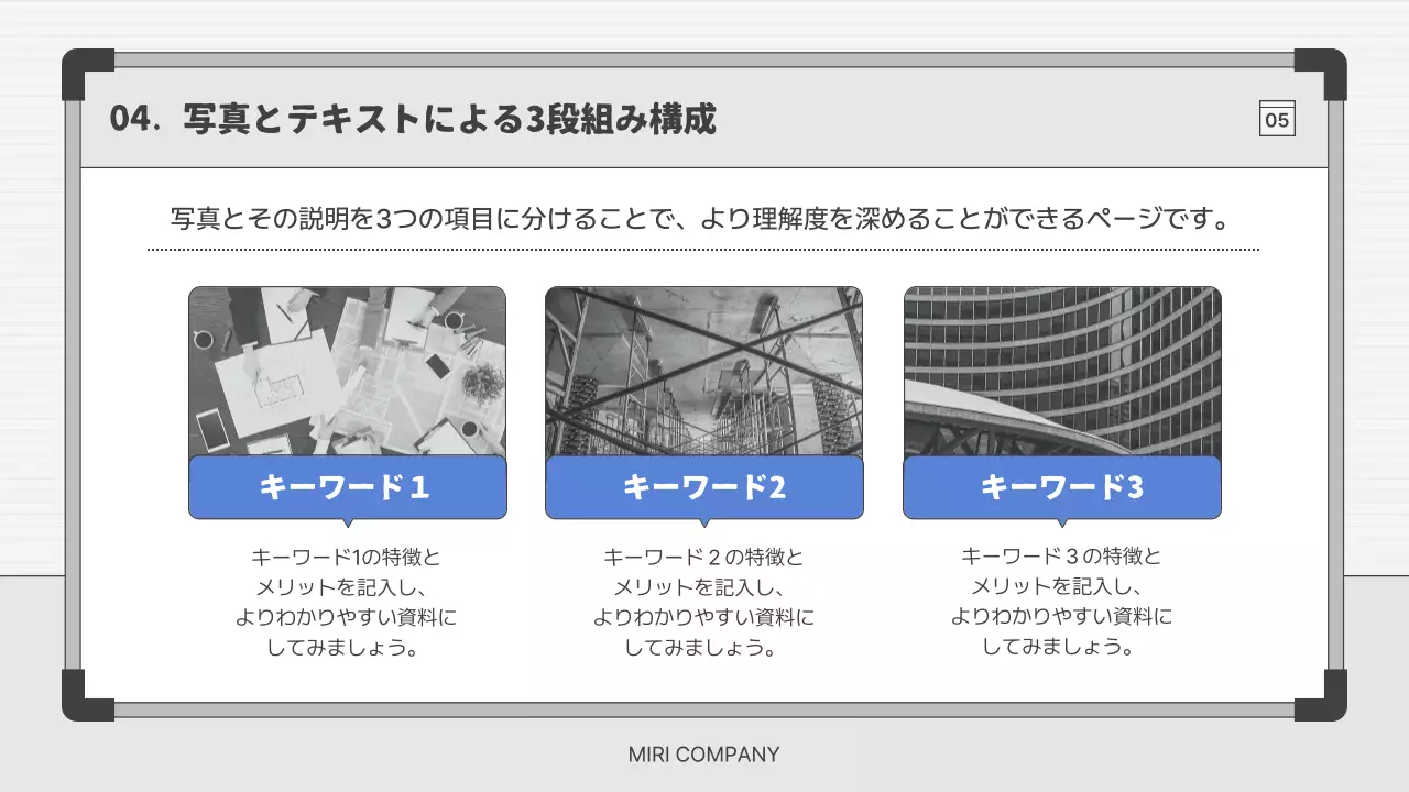 青 シンプル ビジネス プレゼンテーション