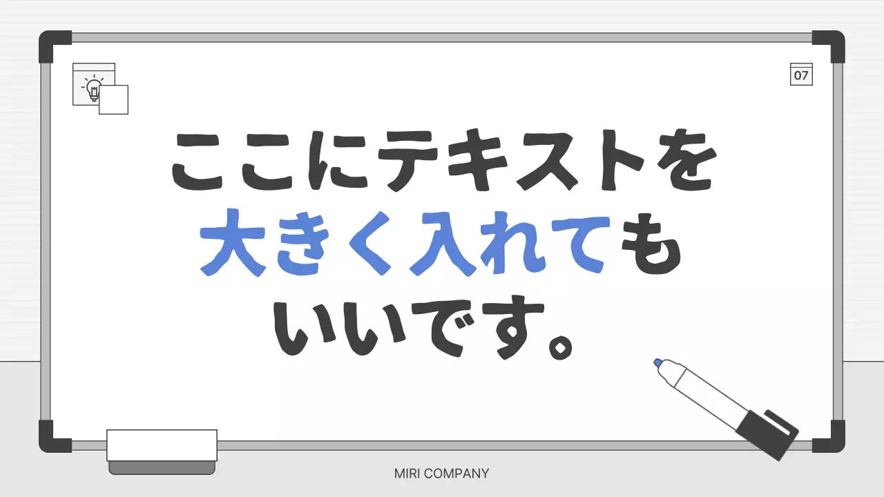 青 シンプル ビジネス プレゼンテーション