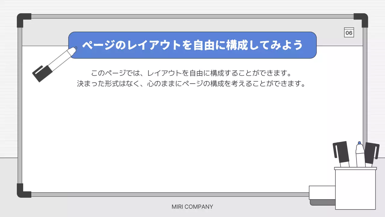青 シンプル ビジネス プレゼンテーション