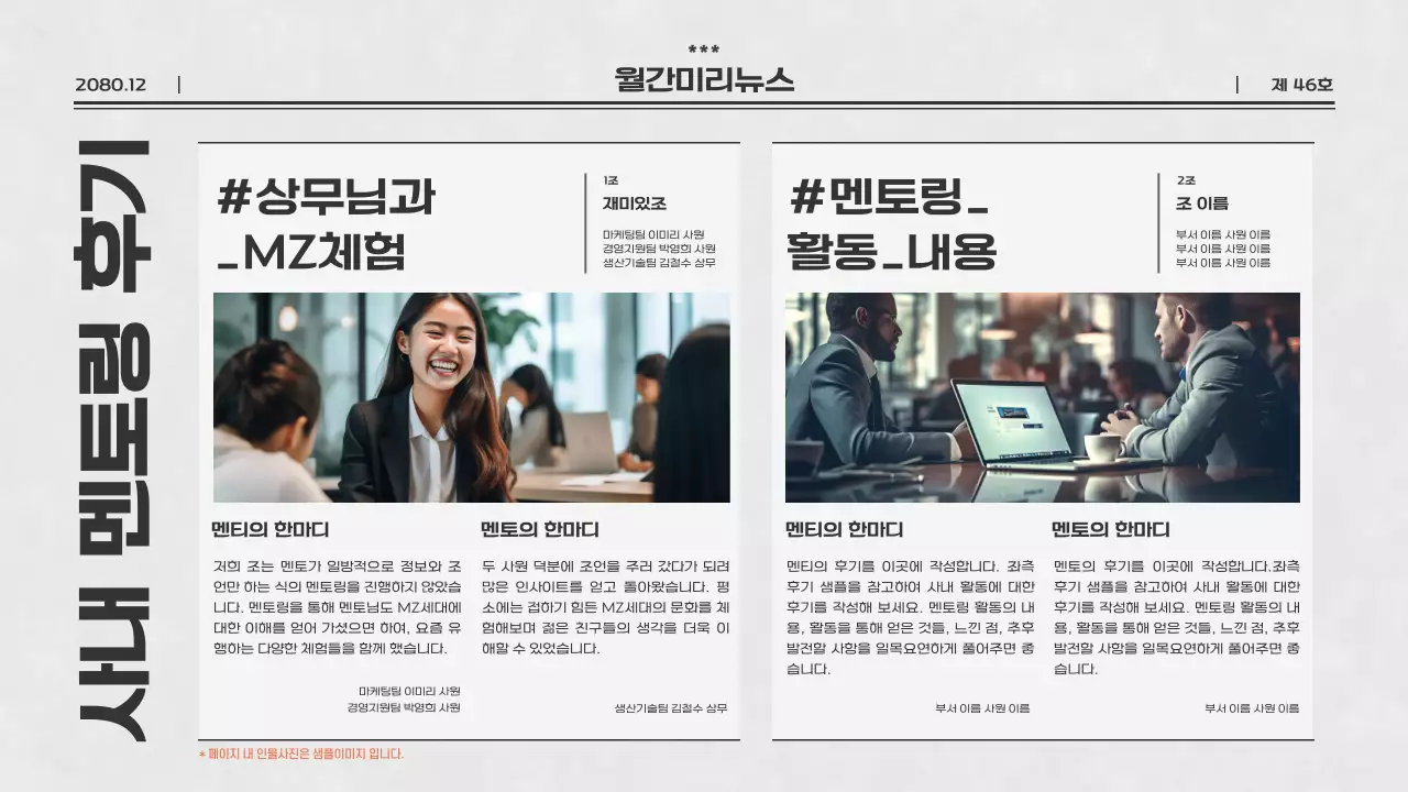 회색 심플 뉴스레터 홍보