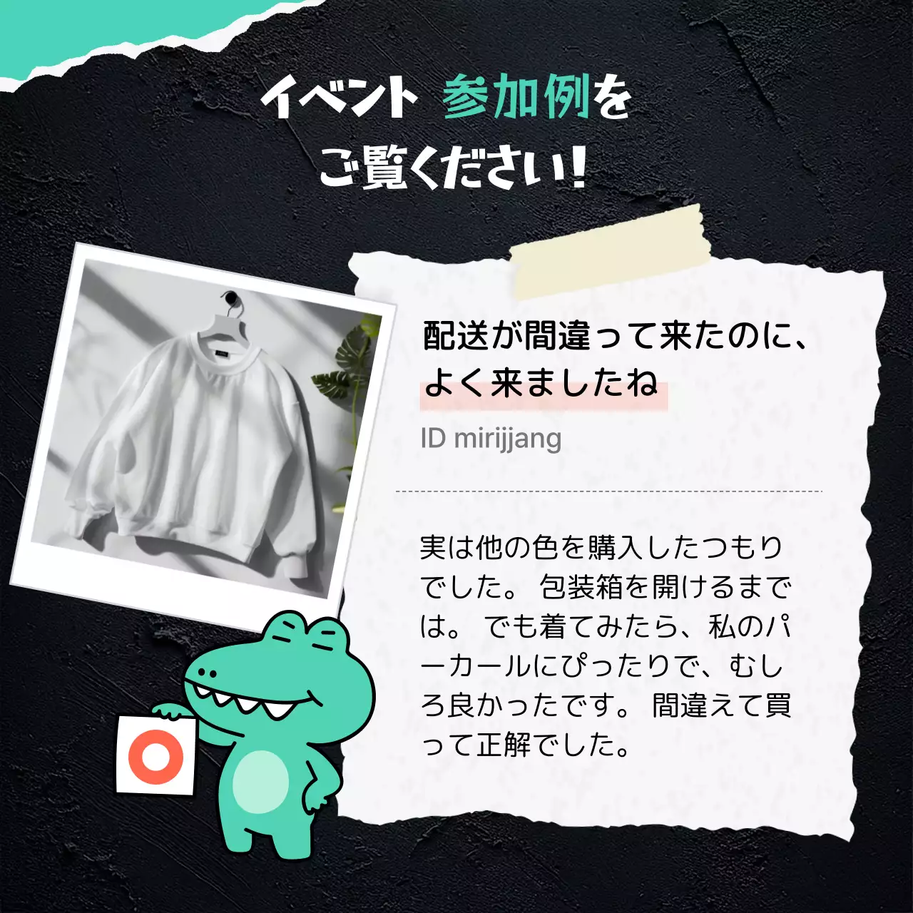 緑 面白い イベント ポスター Instagram カルーセル