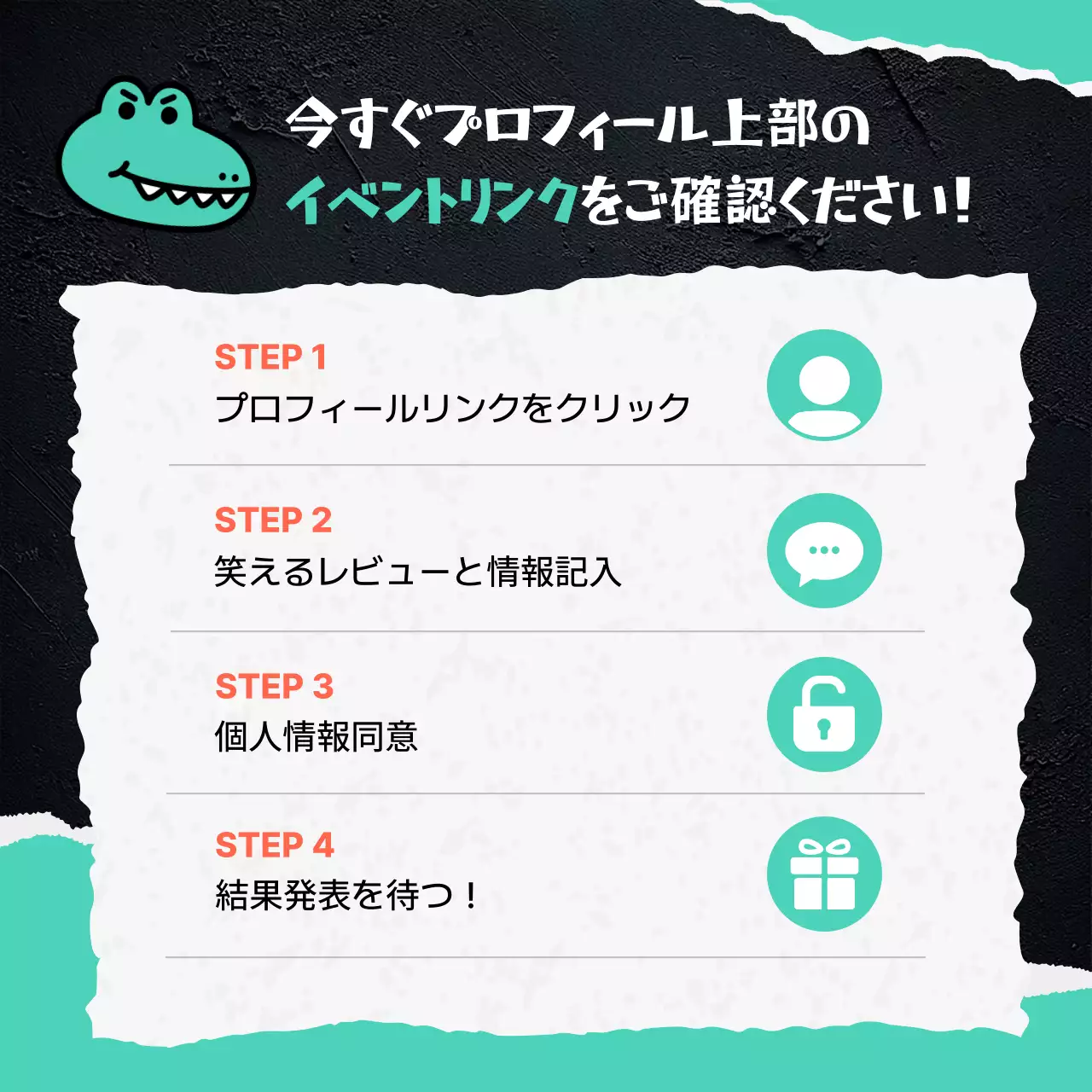 緑 面白い イベント ポスター Instagram カルーセル