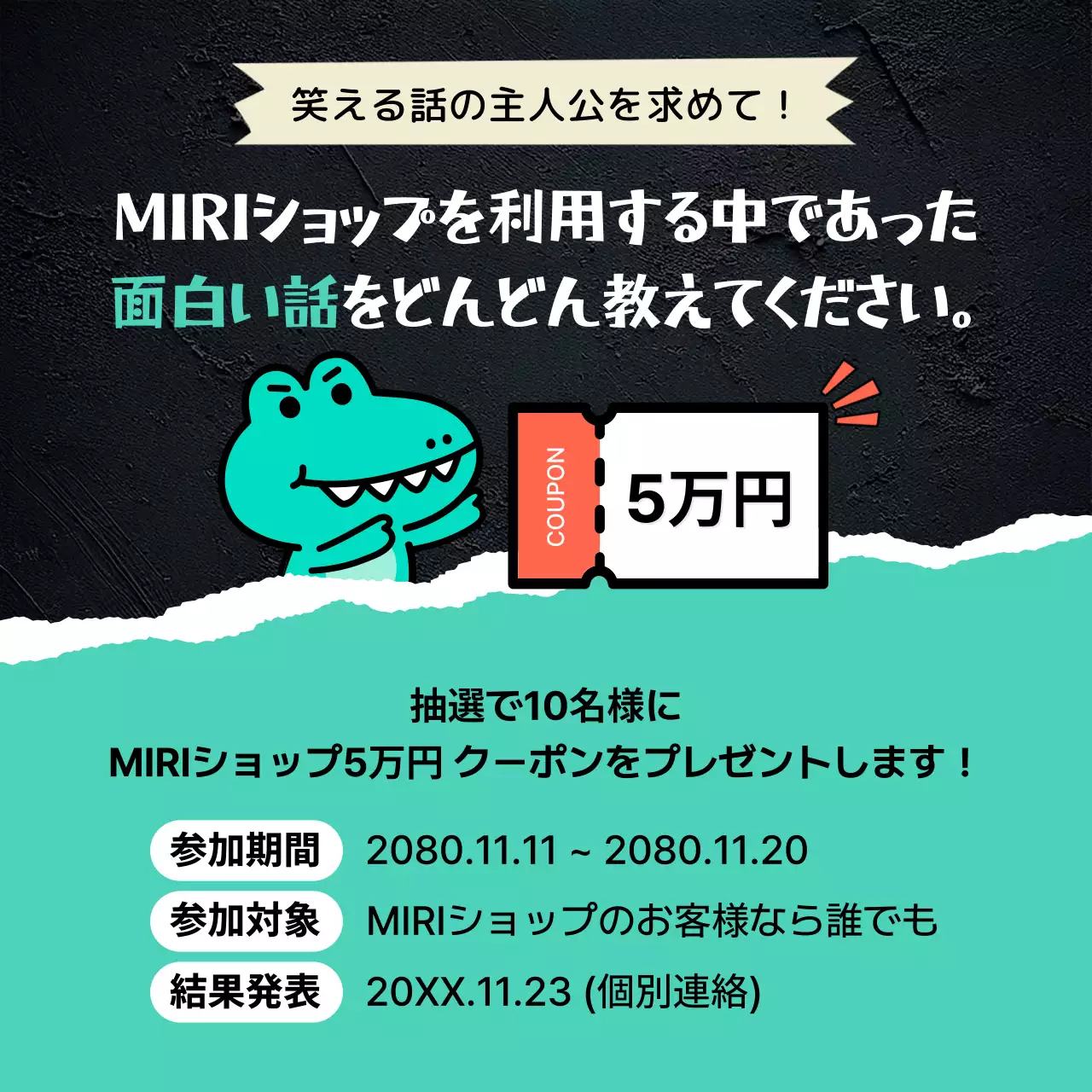 緑 面白い イベント ポスター Instagram カルーセル