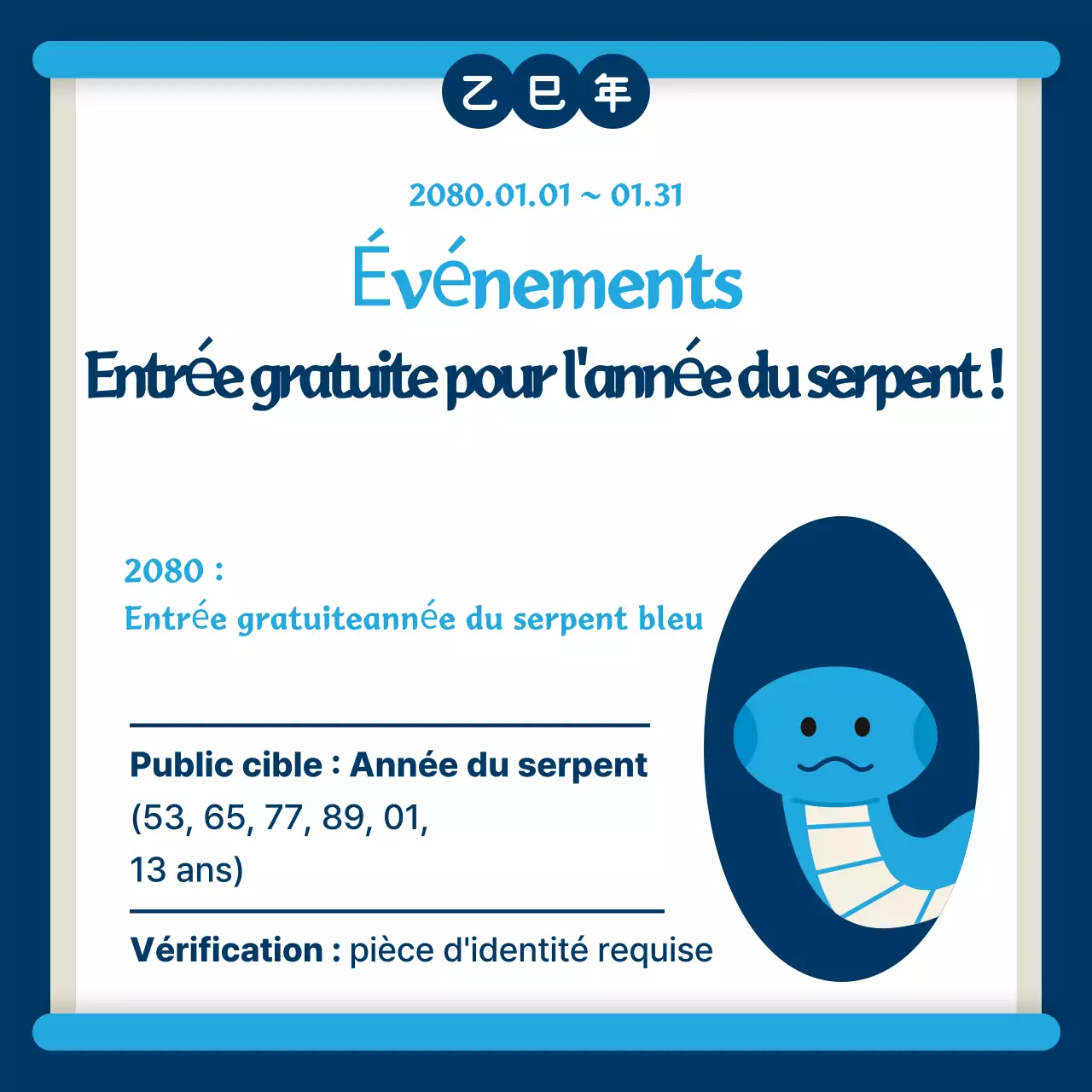 Guide de l'événement Blue Simple