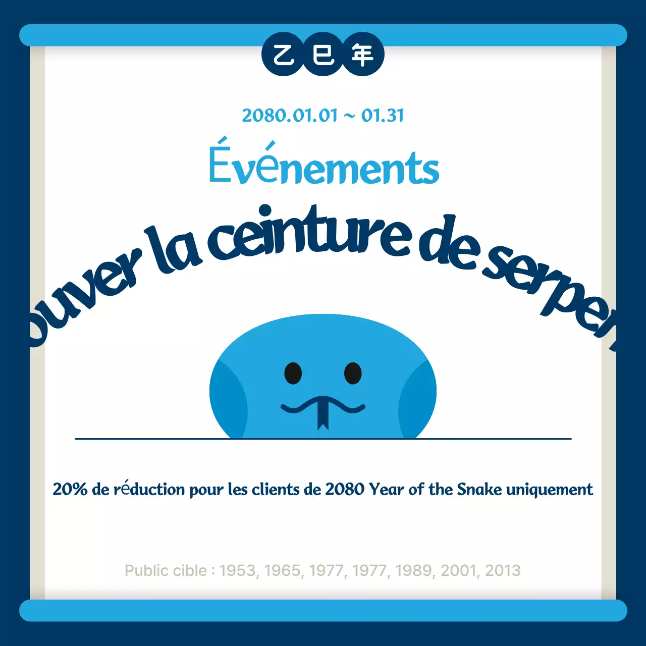 Guide de l'événement Blue Simple