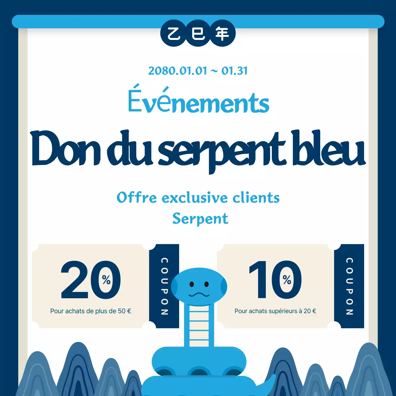 Guide de l'événement Blue Simple