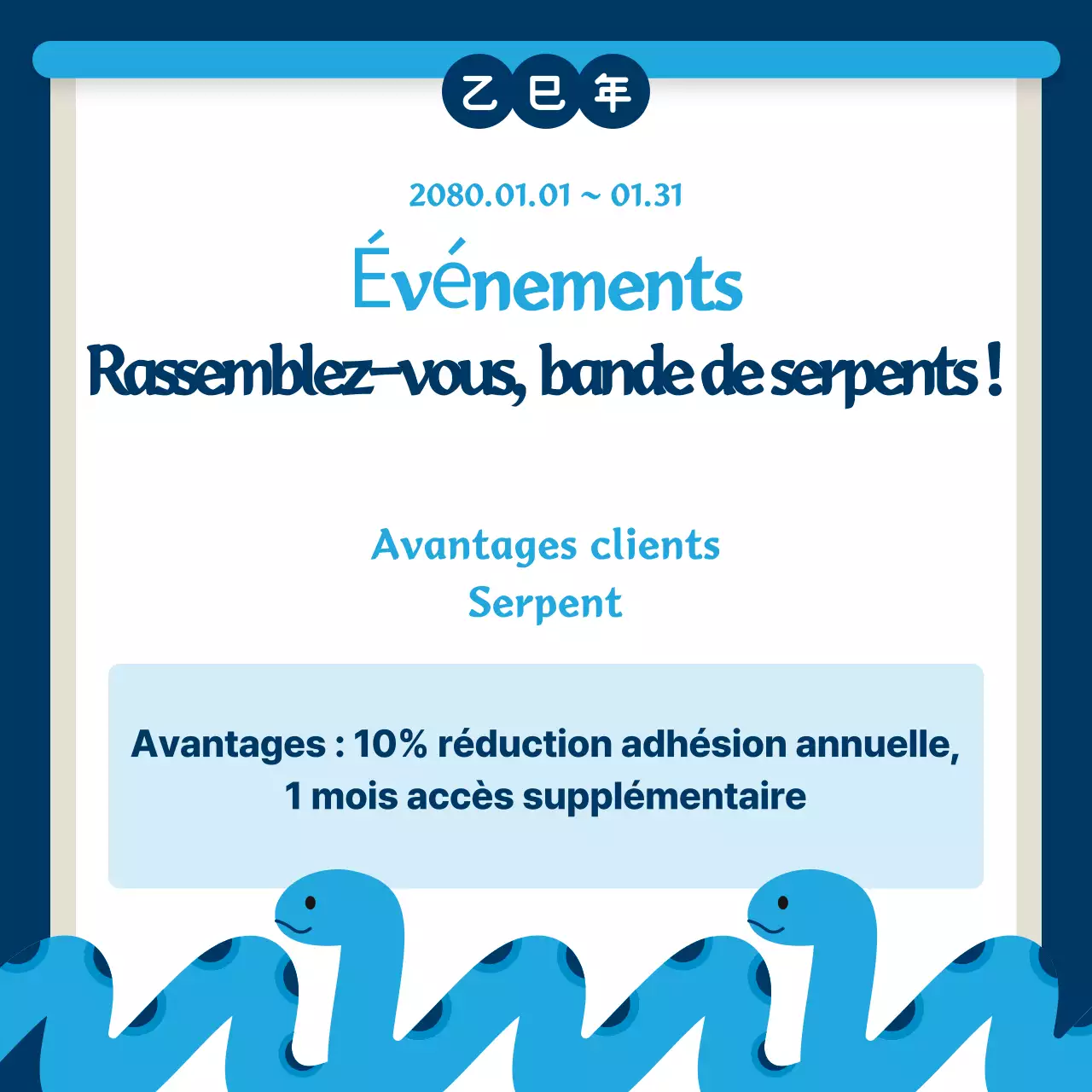 Guide de l'événement Blue Simple