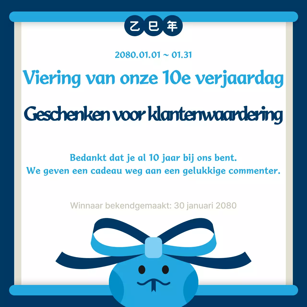 Blauwe eenvoudige evenementgids