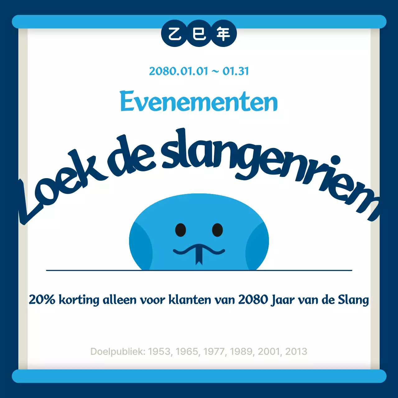 Blauwe eenvoudige evenementgids