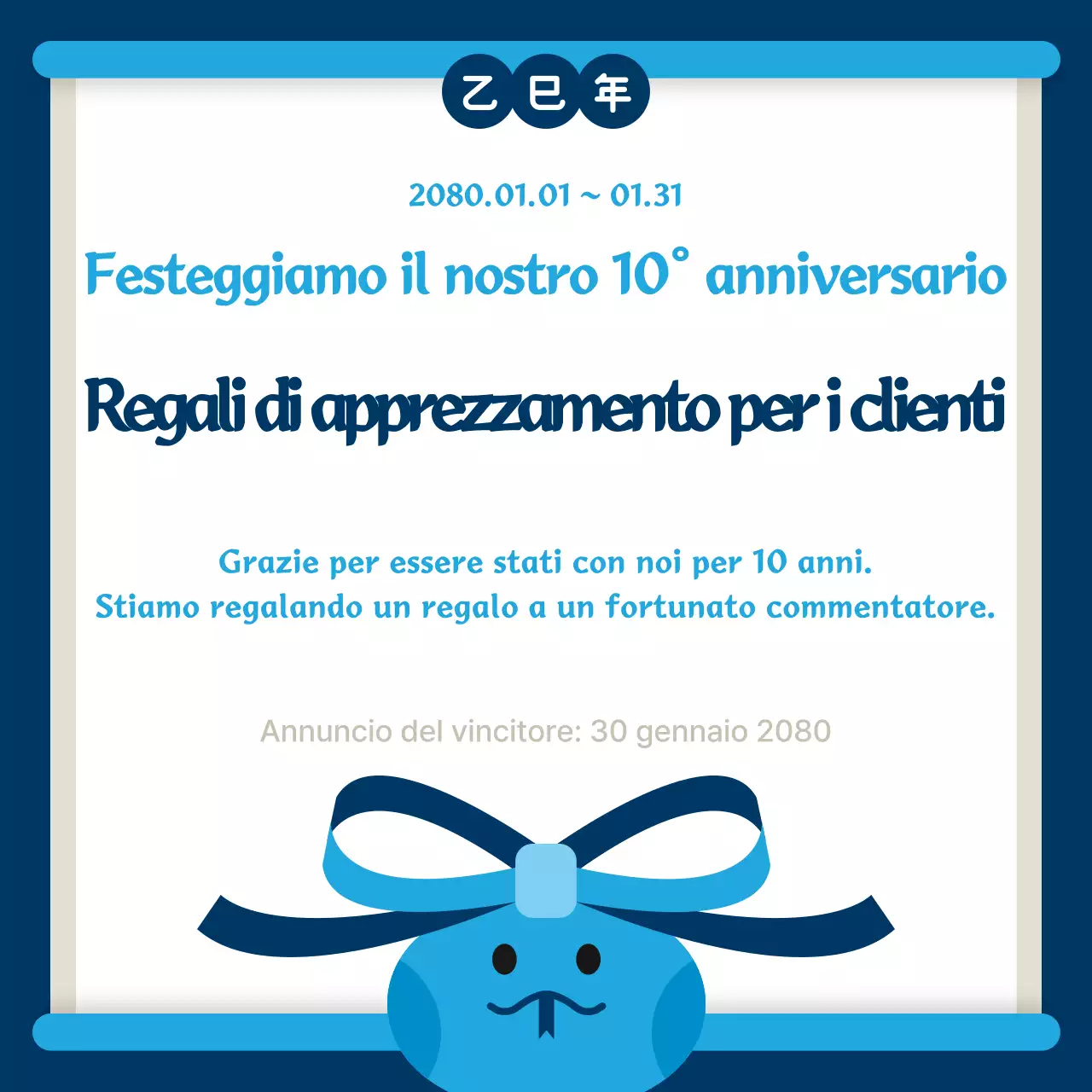 Guida semplice agli eventi blu