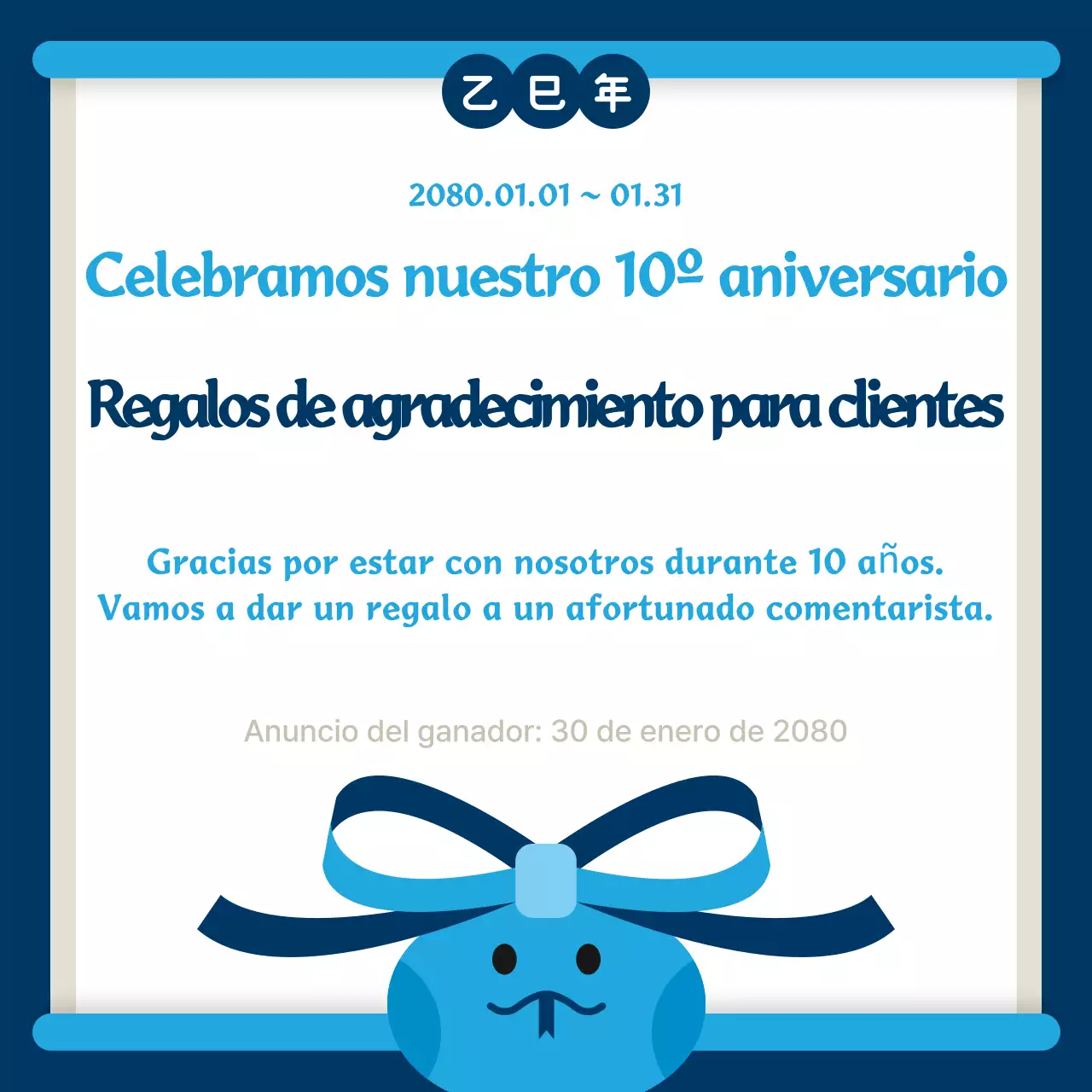 Guía de eventos Blue Simple