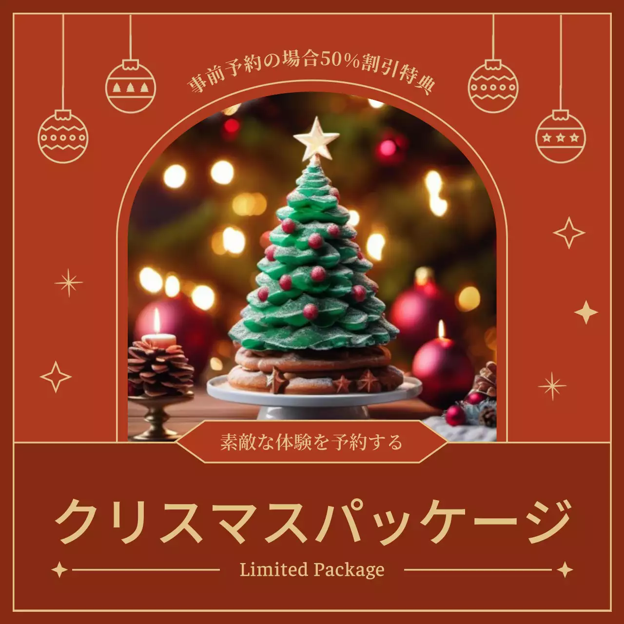 赤 上品 クリスマス お知らせ Instagram カルーセル