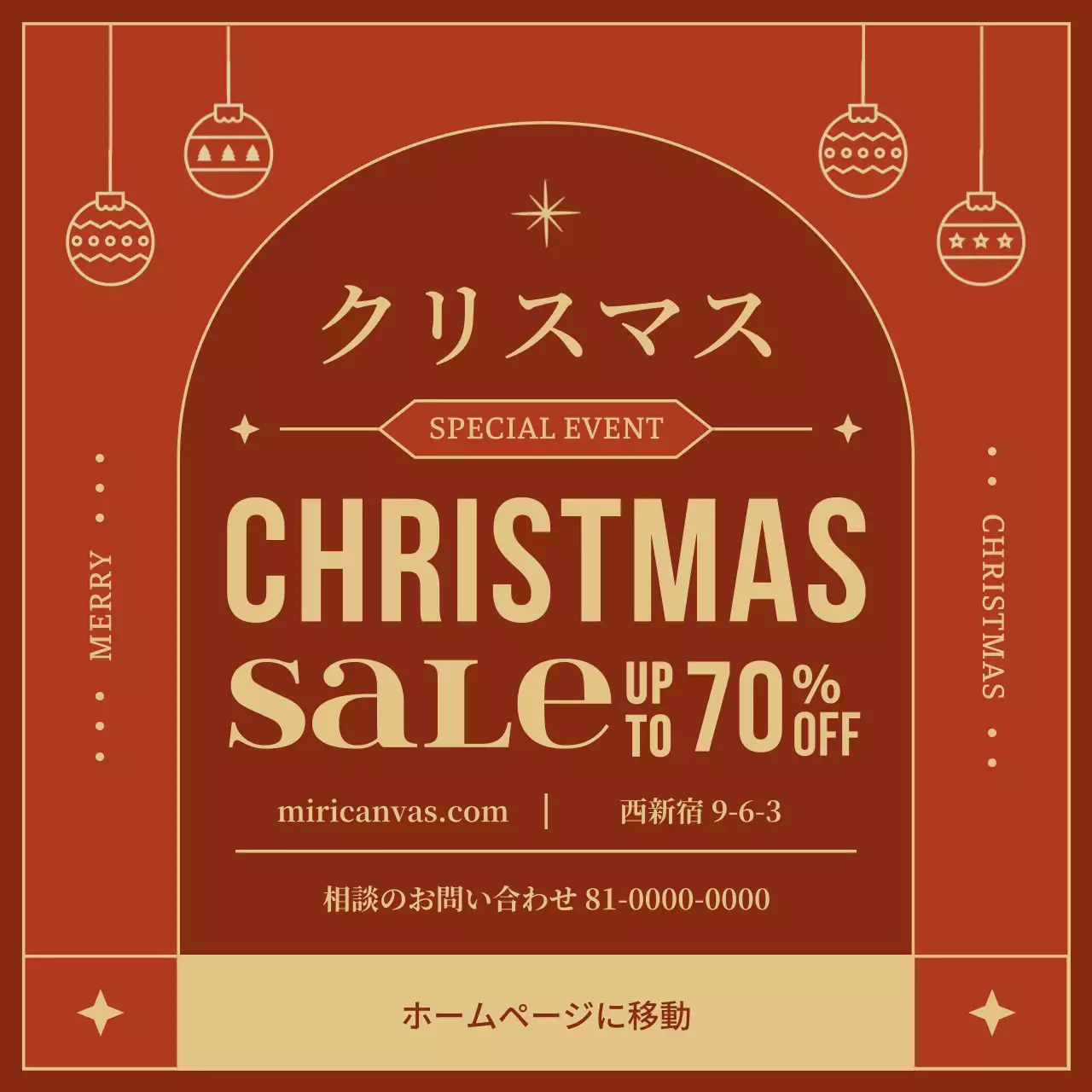 赤 上品 クリスマス お知らせ Instagram カルーセル