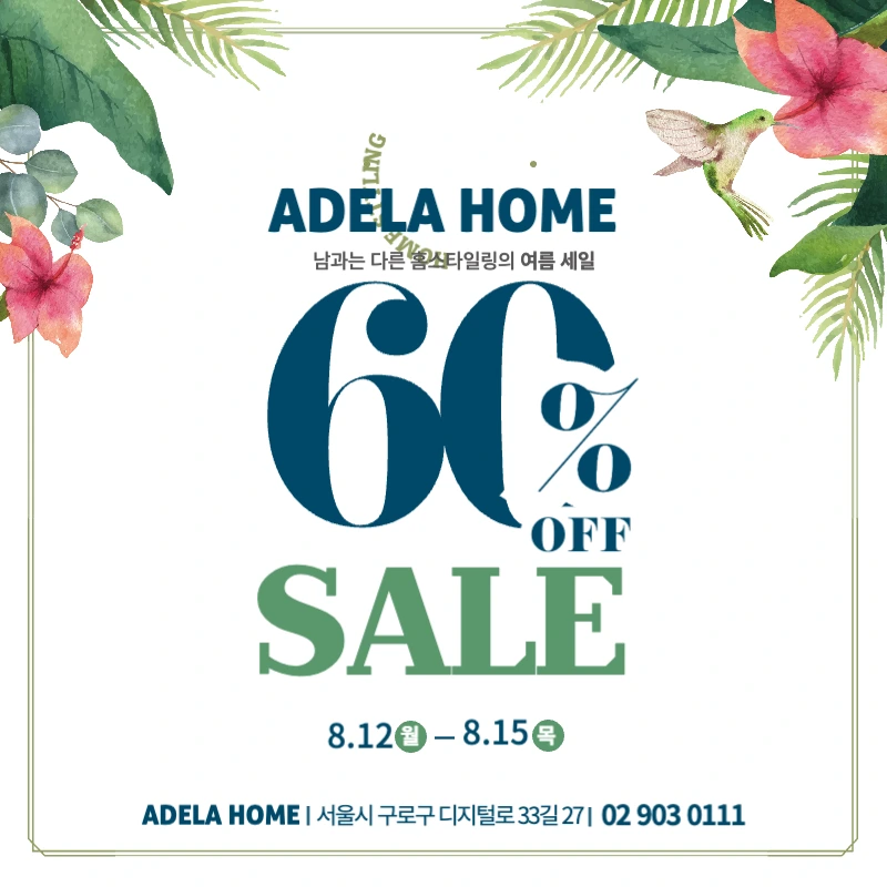 190731_자연정사각형현수막01