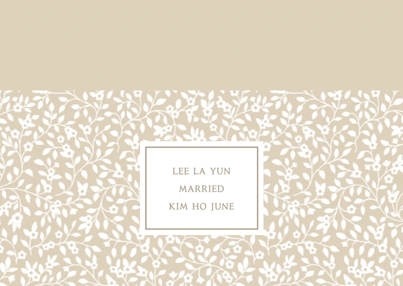 결혼 청첩장