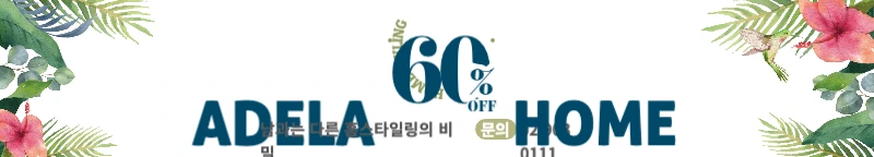 190731_자연가로현수막