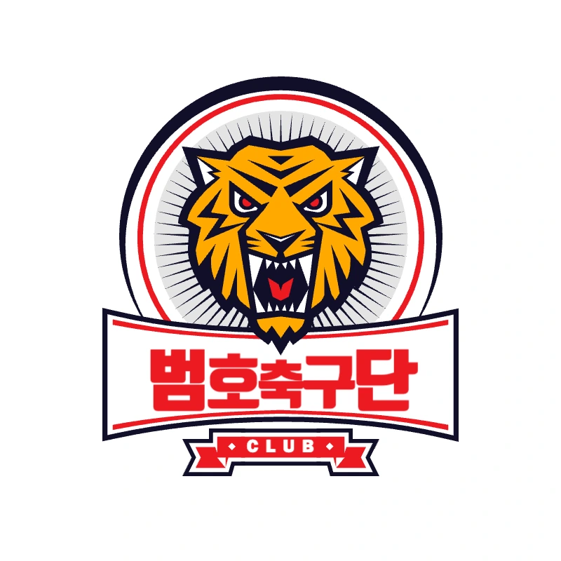 범호축구단