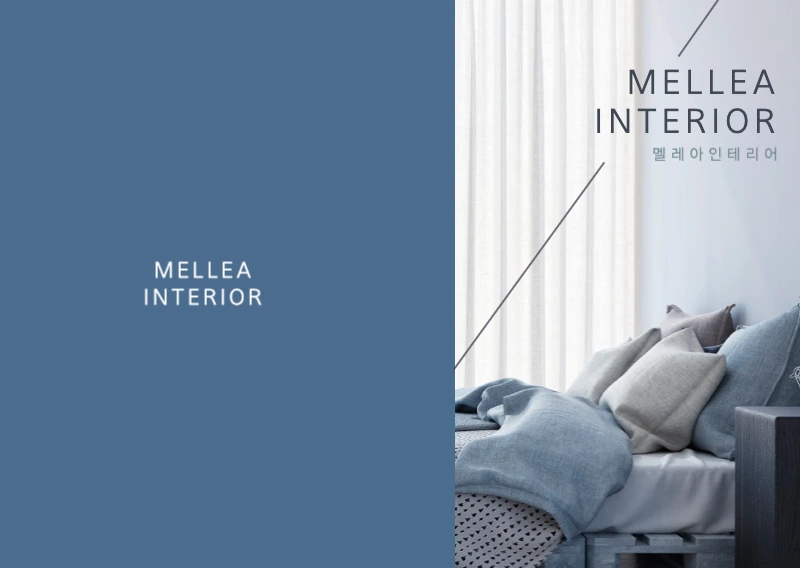 멜레아 인테리어 