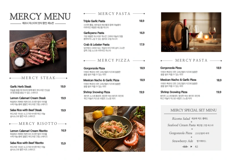 검정색의 심플한 컨셉의 양식 파스타 가게의 메뉴 안내