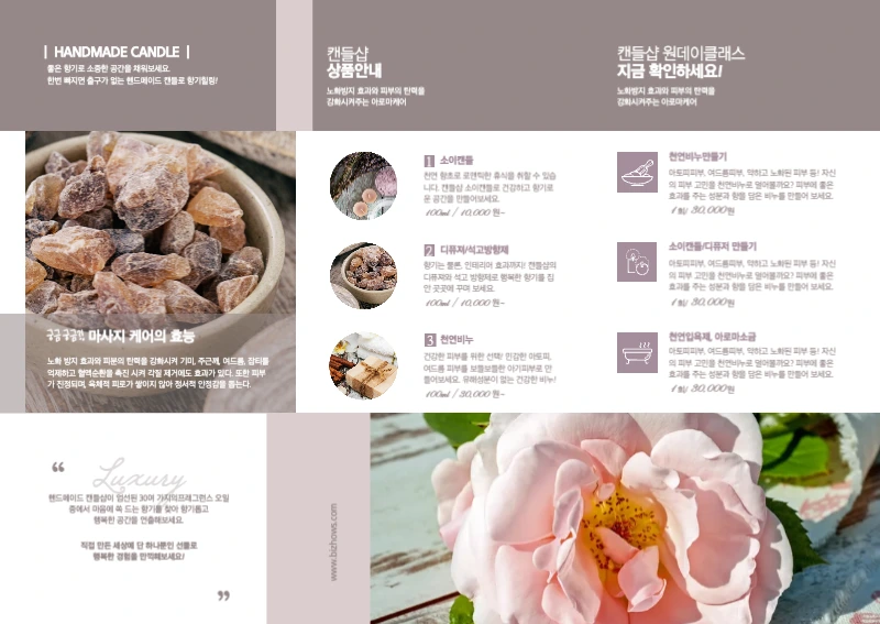 보라색의 차분한 핸드메이드 캔들 수업 소개