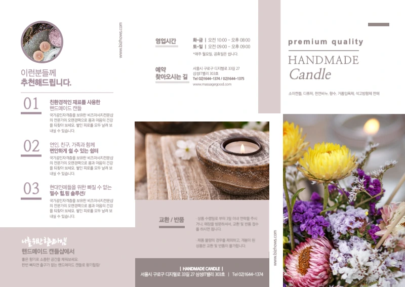 보라색의 차분한 핸드메이드 캔들 수업 소개