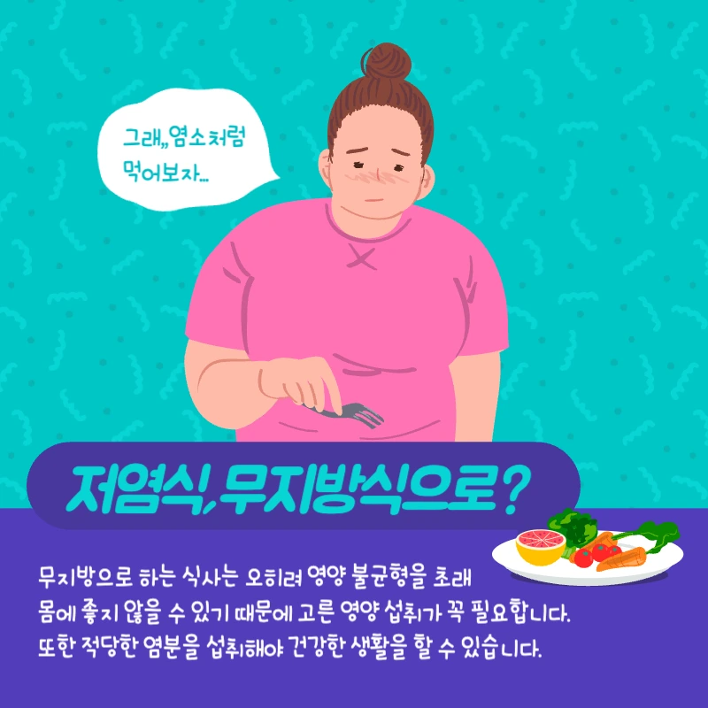 헬스