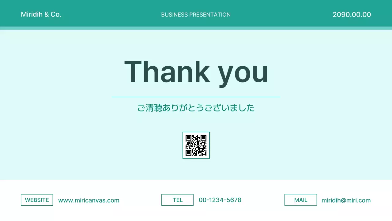 水色 シンプル プラン プレゼンテーション