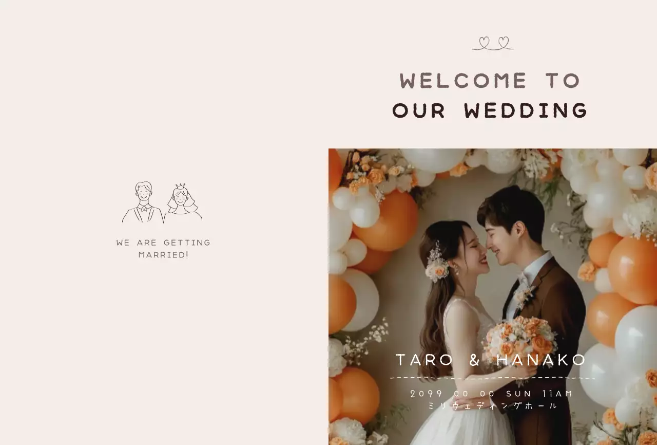 ベージュのおしゃれな結婚式の招待状