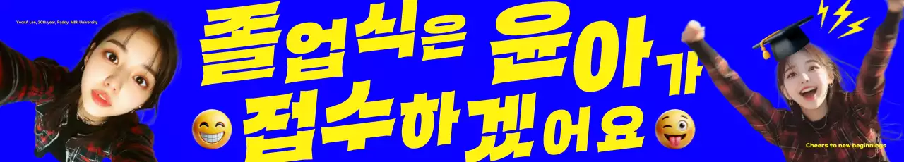 Blue Hip Graduation Ceremony