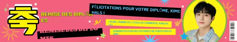 Bannière d'un magazine pop pour adolescents