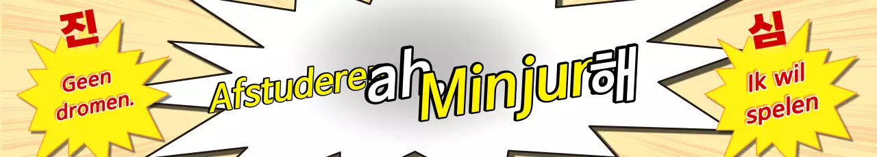 Gele Graduation Banner