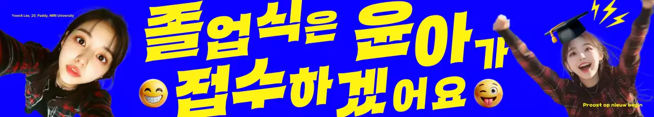 Blauwe Hip Afstudeerceremonie